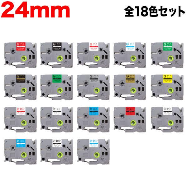 最大P17％ ピータッチ テープ 24mm 互換 ピータッチキューブ 全18色セット ブラザー 用