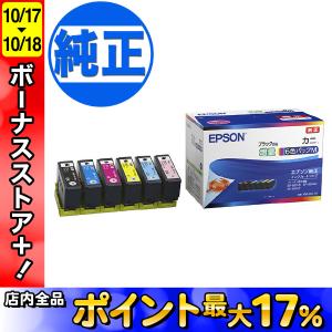 エプソン EPSON 純正インクカートリッジ PIJC 6色セット エプソン EPSON 純正インク KNI カニ インクカートリッジ 6色