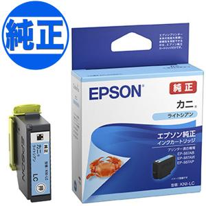 エプソン（EPSON） 純正インク KNI カニ インクカートリッジ 6色セット