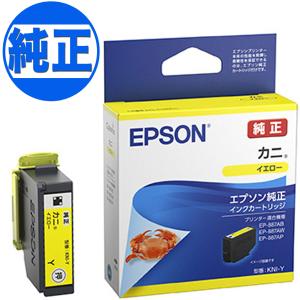 エプソン（EPSON） 最大P21％☆爆買WEEK EPSON 純正インク KNI カニ