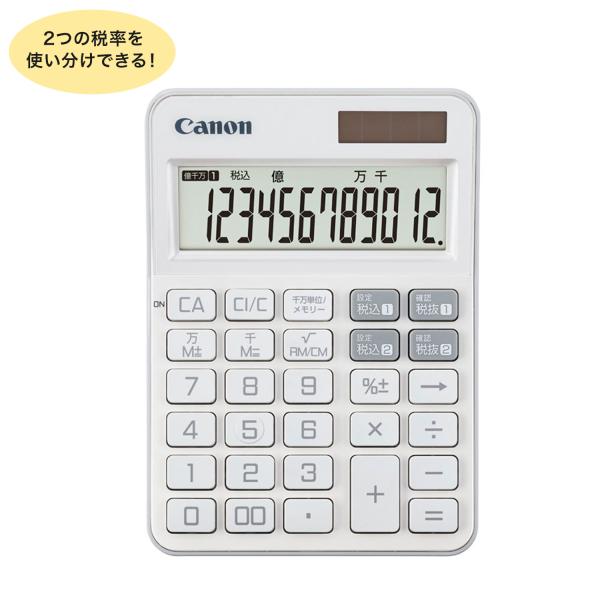 (取り寄せ品)CANON キヤノン カラフル電卓 ミニ卓上サイズ 12桁 パールホワイト KS-12...