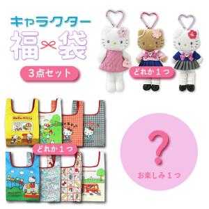 sanrio（サンリオ） ハローキティ PVC ペアキーホルダー 第2弾 1個 全4