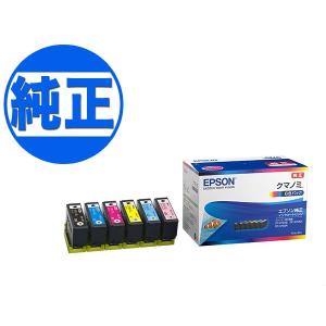 EPSON 純正インク KUI(クマノミ) インクカートリッジ 6色セット KUI-6CL EP-879AB EP-879AR EP-879AW EP-880AB EP-880AR EP-880AW｜komamono