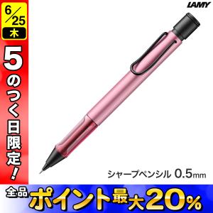 LAMY（ラミー） LAMY / scribble スクリブル パラジュームコート