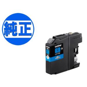 キヤノン（Canon） 純正インク PGI-2300 インクカートリッジ シアン