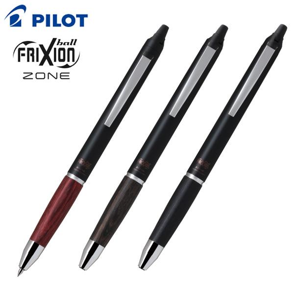 PILOT パイロット FRIXION BALL KNOCK ZONE 0.5 フリクションボールノ...