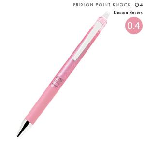 PILOT パイロット FRIXION POINT KNOCK 04 フリクションポイント ノック デザインシリーズ 0.4 LFPK-25S4D[生産終了品] ピンクミラーボールのみ｜komamono