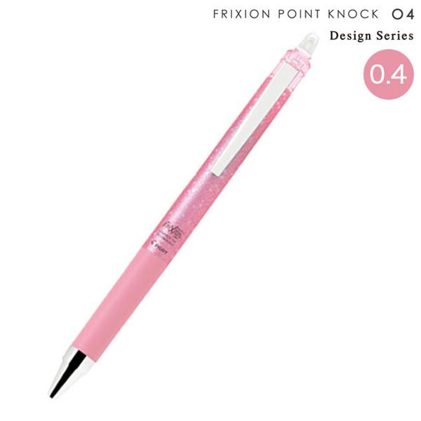 PILOT パイロット FRIXION POINT KNOCK 04 フリクションポイント ノック ...