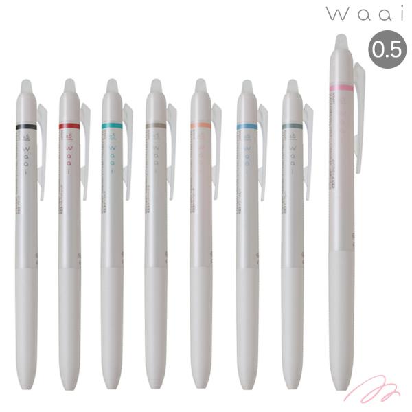 PILOT パイロット フリクション Waai ワーイ ボールペン0.5 LFW-15 全8色から選...