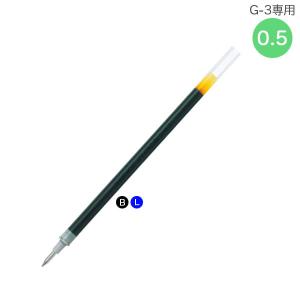 PILOT パイロット ゲルインキボールペン替芯 極細0.5mm LGRF-6EF [生産終了品] 黒・赤・青｜komamono