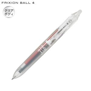 PILOT（パイロット） FRIXION BALL4 フリクションボール4 038 透明