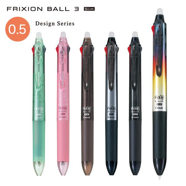 PILOT パイロット FRIXION ball3 Slim フリクションボール3 スリム デザイン...