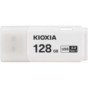 KIOXIA キオクシア(旧東芝) TransMemory U301 128GB USBメモリ USB3.2 Gen1 LU301W128GG4｜komamono