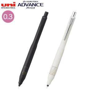 ゼブラ ZEBRA DelGuard デルガード タイプLx 0.5 シャープペンシル 全4