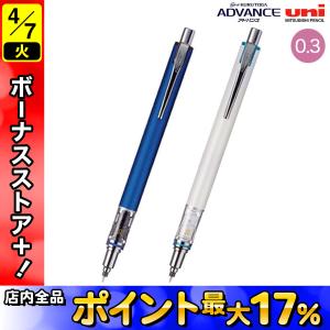 ぺんてる（Pentel） PG-METAL350 【0．3 ブラック】 ピージーメタル