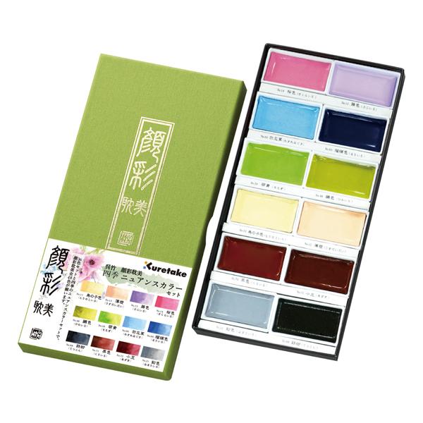 呉竹 Kuretake 顔彩耽美 四季 ニュアンスカラー 12色セット MC20/12V/NW