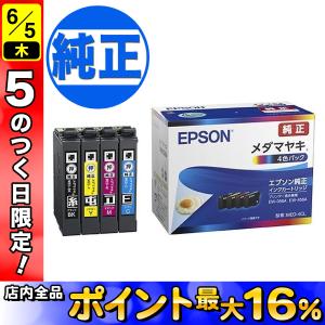 EPSON 純正インク MED-M インクカートリッジ メダマヤキ 4色セット EW-056A EW-456A｜komamono