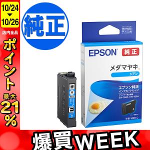 2個セットEPSON トナーカートリッジ IP04KA 純正 Amazon.co.jp: エプソン EPSON 純正インクパック ブラック 約