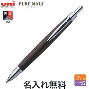 三菱鉛筆 uni ピュアモルト オークウッド・プレミアム・エディション