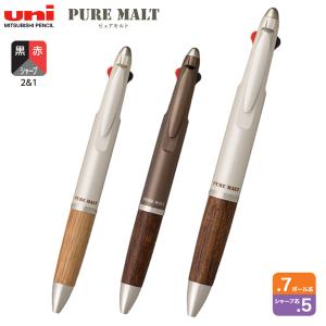三菱鉛筆 uni ピュアモルト 多機能ペン 2＆1 MSXE3-1005-07 全3色から選択｜komamono