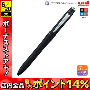 三菱鉛筆 uni ジェットストリーム プライム 多機能ペン 3＆1 0.7 MSXE4-5000-07 ブラックのみ｜komamono