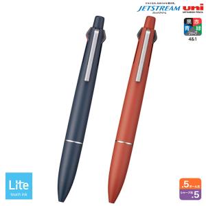 三菱鉛筆 uni JETSTREAM ジェットストリーム 多機能ペン 4＆1 Lite touch ink搭載 0.5 MSXE5-LS-05 ビターオレンジのみ