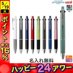 三菱鉛筆 uni ジェットストリーム ノック式多機能ペン 4＆1 Metal