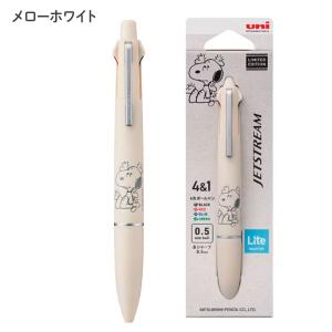 三菱鉛筆 uni JETSTREAM Lite...の詳細画像1