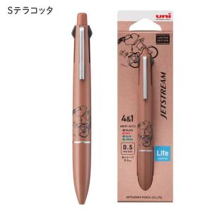 三菱鉛筆 uni JETSTREAM Lite...の詳細画像3