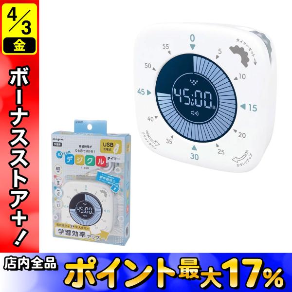 クツワ KUTSUWA デジタルタイマー デジクル MT023