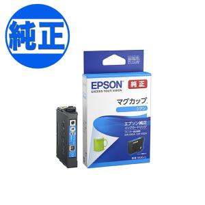 EPSON 純正インク MUG マグカップ インクカートリッジ シアン EW-052A EW-452A｜komamono