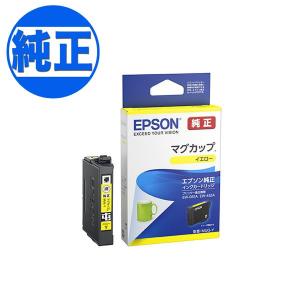 EPSON 純正インク MUG マグカップ インクカートリッジ イエロー EW-052A EW-452A｜komamono