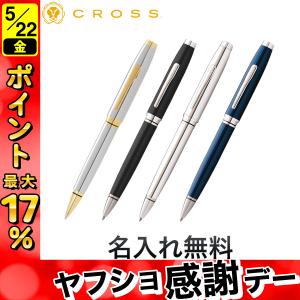 CROSSクロス★未使用品★コンバーターインクなし万年筆No.★23 CROSS（クロス） 万年筆用コンバーター ボトルインク用・差込式 8751