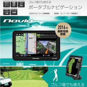 KAIHOU カイホウジャパン navia 7インチゴルフナビゲーション NEXT-TNK-G701(sb)｜komamono