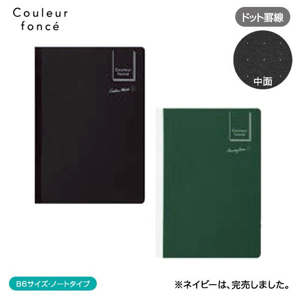 PILOT パイロット クルールフォンセ B6サイズ ドット罫線 ノートタイプ NFCF-B6D70...