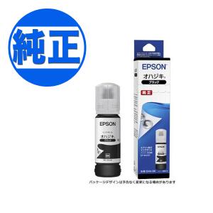 エプソン（EPSON） SAT-6CL EPSON インクカートリッジ 純正品