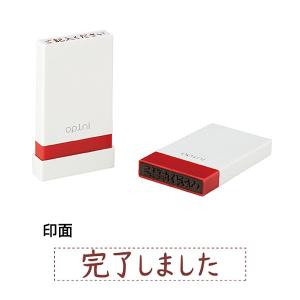 シヤチハタ Shachihata オピニ お願いごとスタンプ 完了しました OPI-MSA-BR-15