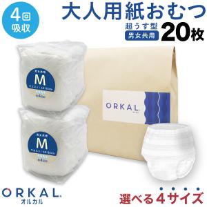 紙パンツM V−check らくらく履ける♪うす型パンツM 大容量 32枚 /大人