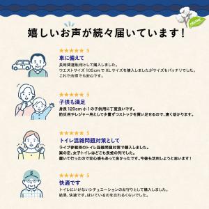 オルカル 大人用おむつ 薄型 紙オムツ 紙パン...の詳細画像5