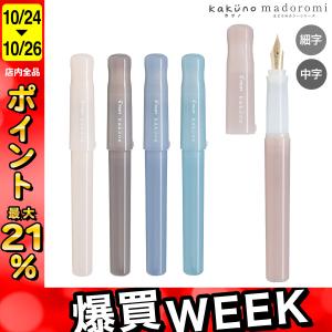 日光 Gペン 3本入 NG-3 + タチカワ T3-3 : リムストア - 通販