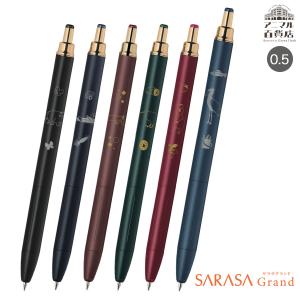 ゼブラ ボールペン X-701【日本未発売モデル 】 : ナガサワ文具