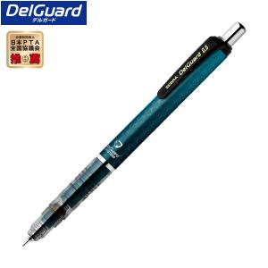 ゼブラ ZEBRA DelGuard デルガード 0.5 シャープペンシル ハニカムグリーン P-MA85-HG