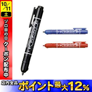 マッキー マッキー ゼブラ ZEBRA マッキーノック 太字 P-YYSB6 全3色から