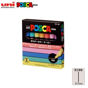 ポスカ 三菱 uni 極細 12色セット PC-1M 12C 三菱鉛筆 : ASストア
