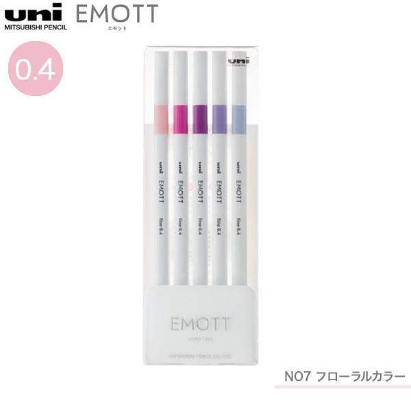 三菱鉛筆 uni エモット EMOTT 5色セット No.7 フローラルカラー PEMSY5C.NO...