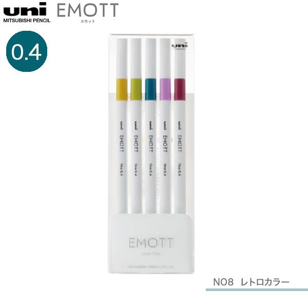 三菱鉛筆 uni エモット EMOTT 5色セット No.8 レトロカラー PEMSY5C.NO8 ...