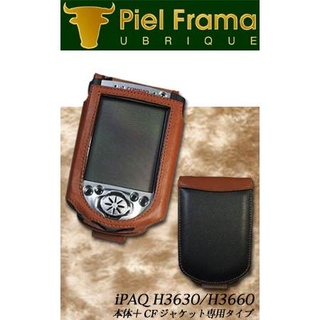 Piel Frama社iPAQ H36xx+CF対応専用ケース ブラック/タン