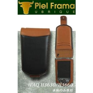 Piel Frama社iPAQ H36xx本体対応専用ケース ブラック/タン｜komamono