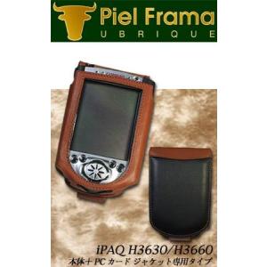 最大P17％ Piel Frama社iPAQ H36xx+PC対応専用ケース ブラック/タン