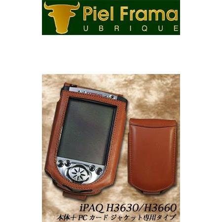 Piel Frama社iPAQ H36xx+PC対応専用ケース タン